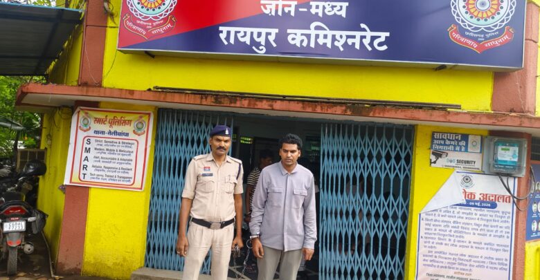 Raipur News