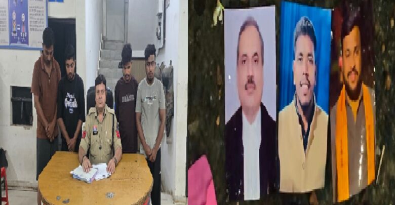 Bilaspur News