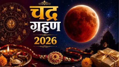 Chandra Grahan 2026