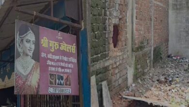 Raipur Crime News
