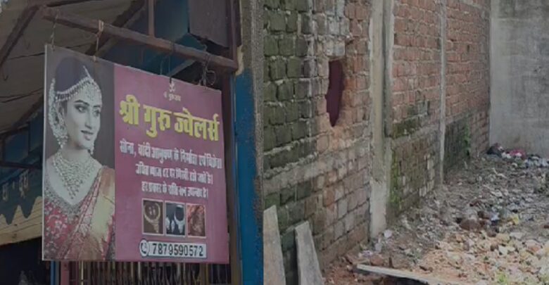 Raipur Crime News