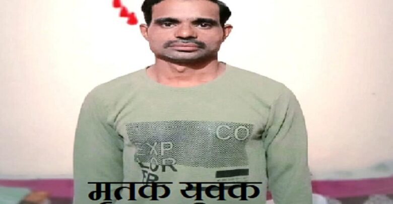 Raipur Crime