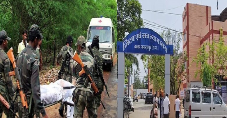Jheeram Ghati Case: