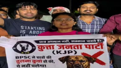 Kutta Janta Party