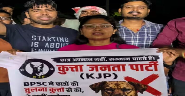 Kutta Janta Party
