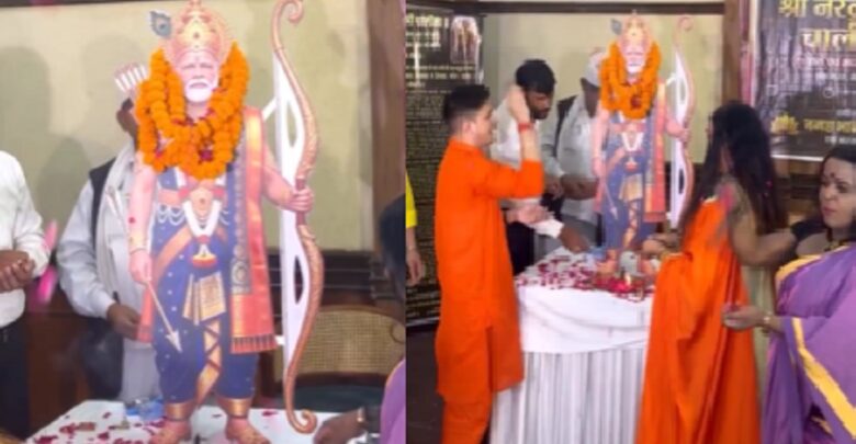 PM Modi Mandir