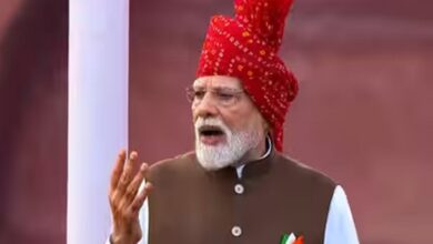 PM Modi Speech