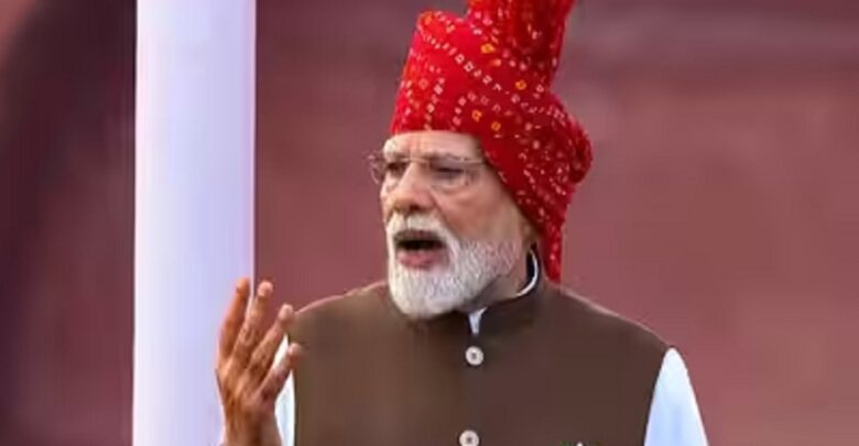 PM Modi Speech