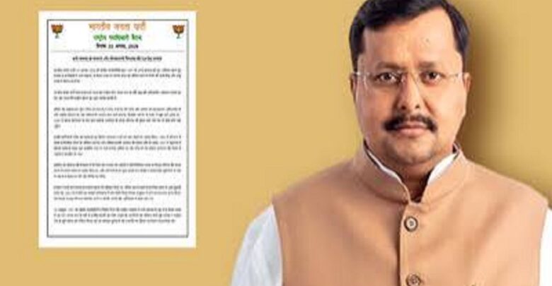 Vande Matram Controversy