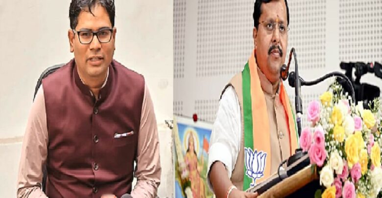 BJP 'Gen Z' Outreach