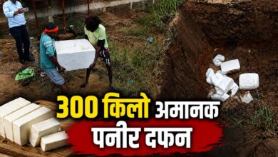 Mahasamund News