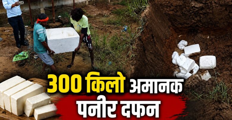 Mahasamund News