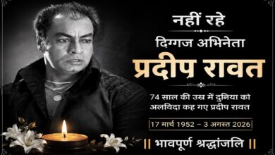 Pradeep Rawat Death
