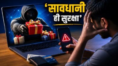 Raksha Bandhan Cyber Scam