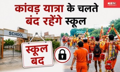 Sawan 2026