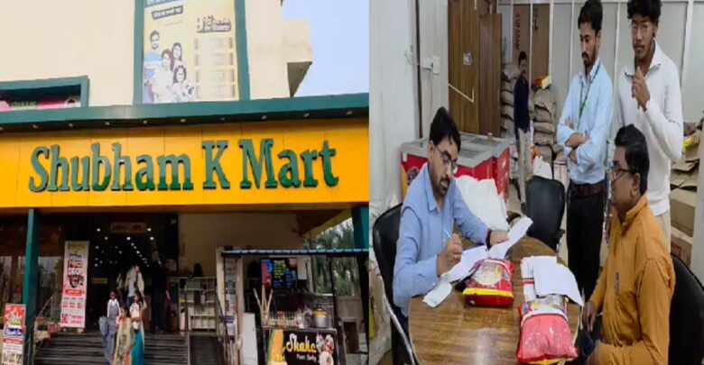 Raid In Shubham K-Mart