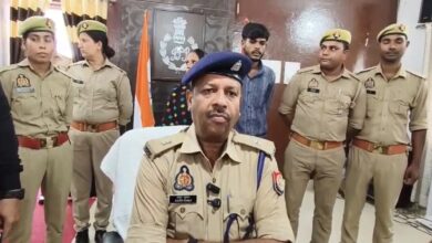 UP Crime News