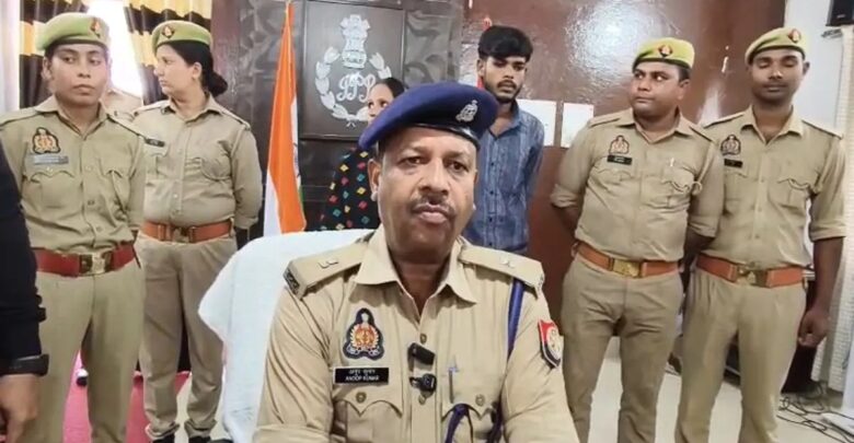 UP Crime News
