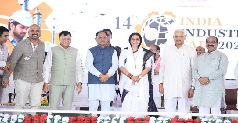 India Industrial Fair-2026