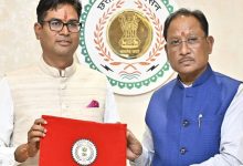 CG Government Budget