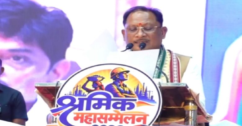 Shramik Mahasammelan
