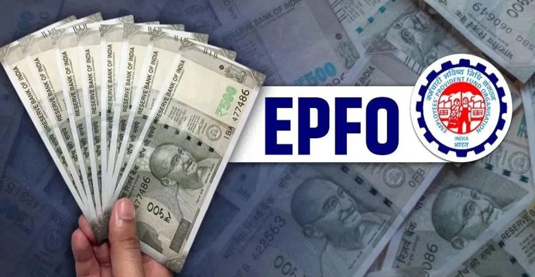 EPFO Wage Ceiling Hike