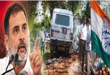 Jhiram Ghati Case