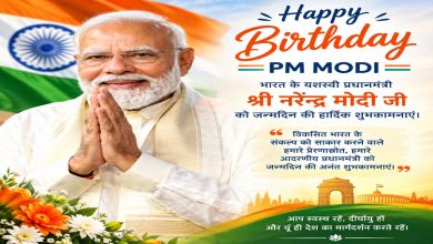 PM Modi Birthday