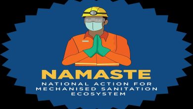 Namaste Yojana