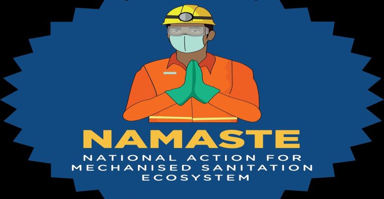 Namaste Yojana