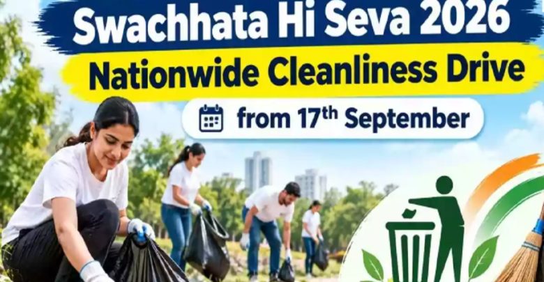 Swachhata Hi Seva 2026