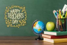 Teachers Day 2026