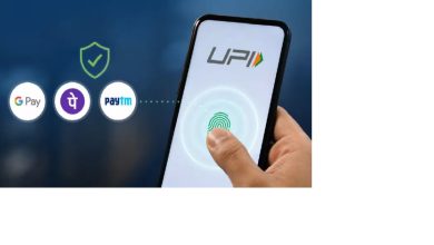 UPI Rules