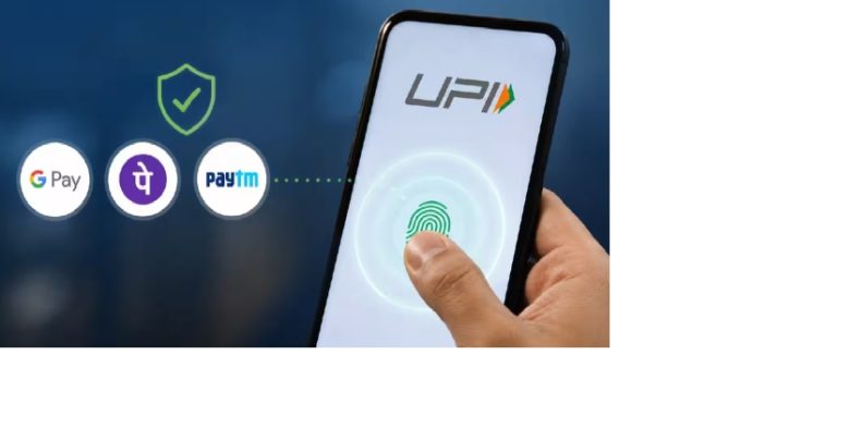 UPI Rules