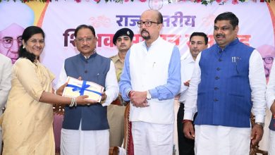 Teachers Award 2026