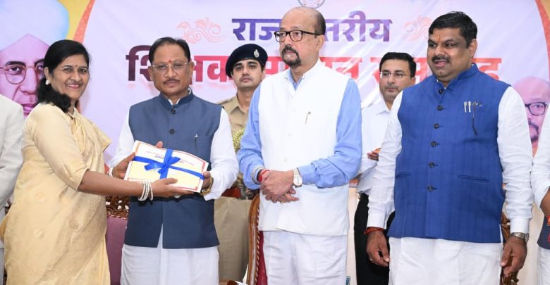 Teachers Award 2026