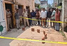 Ambikapur Crime