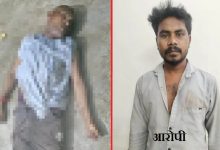 Arang Murder News