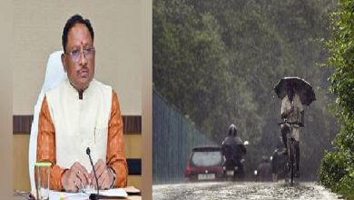 CG Rain Alert