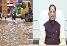 CG Flood Alert