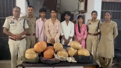 Ganja Smuggling