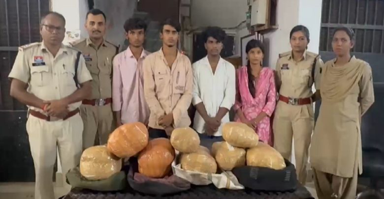 Ganja Smuggling