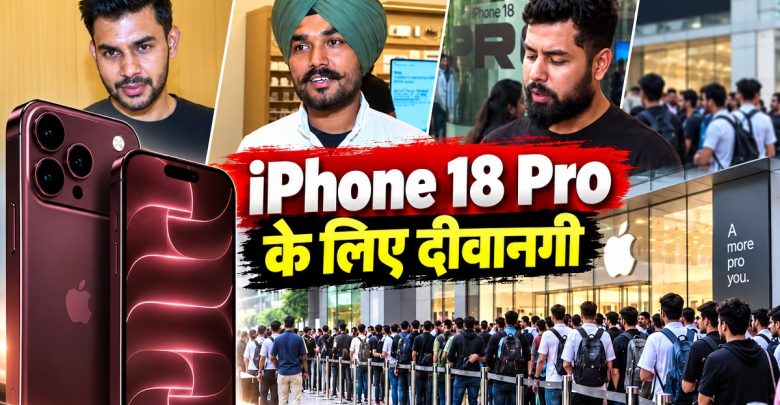 iPhone 18 Pro Sale