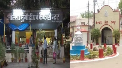 Raipur Central Jail