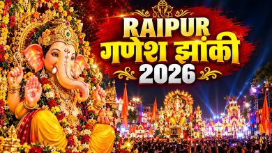 Ganesh Jhanki 2026: