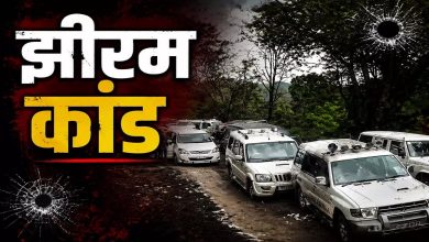Jhiram Ghati Naxal Attack Case