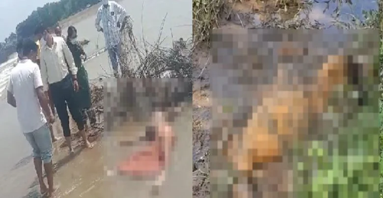 CG Crime News