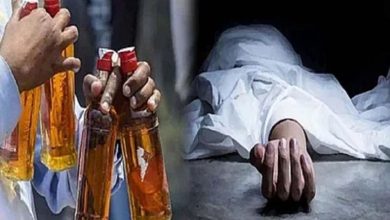 Death Due To Liquor