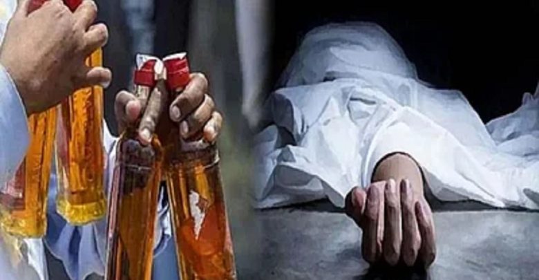 Death Due To Liquor