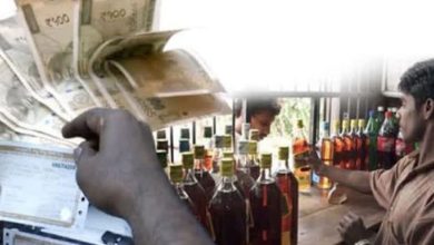 No Cash At Liquor Shops